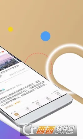 ���͵�(�߶���ҵ�罻)v10.10.20 ��׿���ͼ