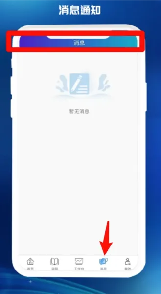 医东(医务学习平台) 医东(医务学习平台)