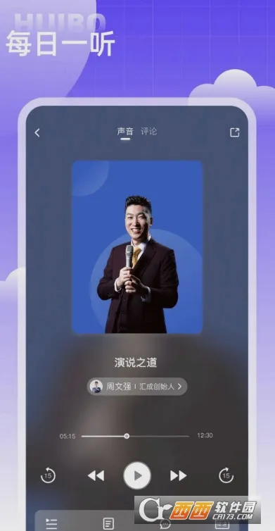 �㲥ѧ�ð�׿���ֻ���v3.8.0 ��׿���ͼ
