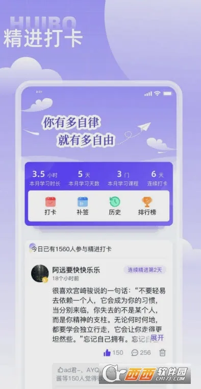 �㲥ѧ�ð�׿���ֻ���v3.8.0 ��׿���ͼ