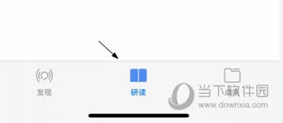 知网研学最新手机版 知网研学最新手机版