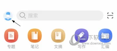 知网研学最新手机版 知网研学最新手机版