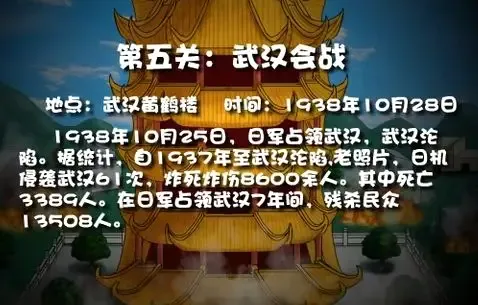 狙击小日本之3D版2026官方最新版本 狙击小日本之3D版2026官方最新版本