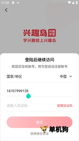 ��Ȥ��2026���°汾