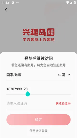 ��Ȥ��2026���°汾