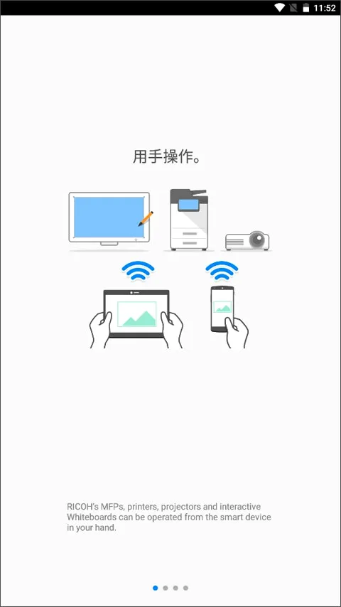 Connector(��ӡ�����ӹ���)v3.16.5 �ֻ����ͼ