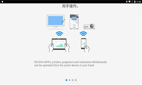 Connector(��ӡ�����ӹ���)v3.16.5 �ֻ����ͼ