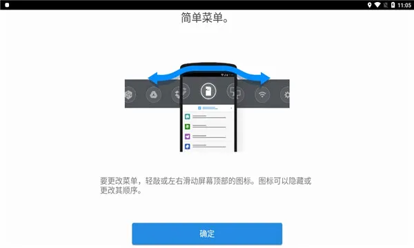 Connector(��ӡ�����ӹ���)v3.16.5 �ֻ����ͼ