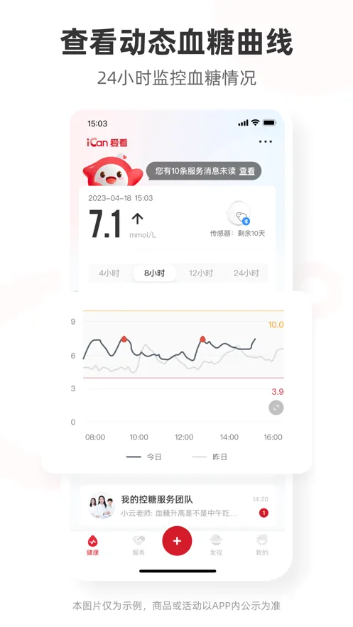 ��������(���ܿ�������)v2.2.2 ��׿���ͼ