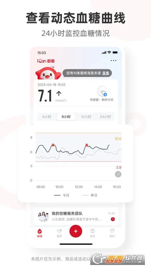��������(���ܿ�������)v2.2.2 ��׿���ͼ