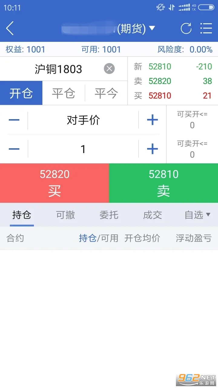 �㷢�ڻ�2026���°汾v5.6.18 ��Ѱ��ͼ