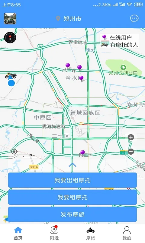 MAN����Ħ��2026���°汾v4.8.4 ��׿���ͼ