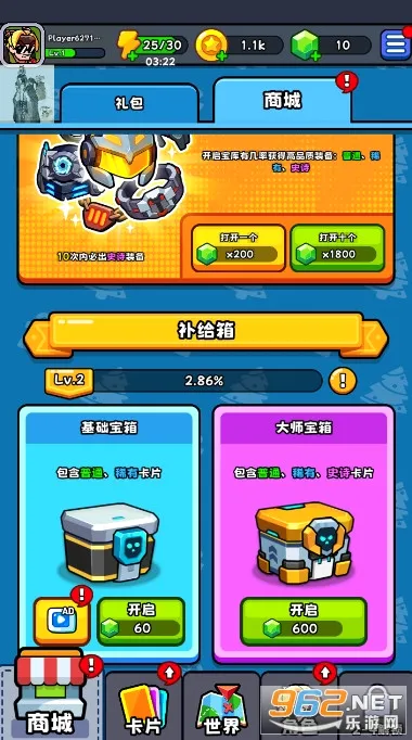 �����ʦ(����������Ϸ)v1.1.18 �ٷ������ͼ