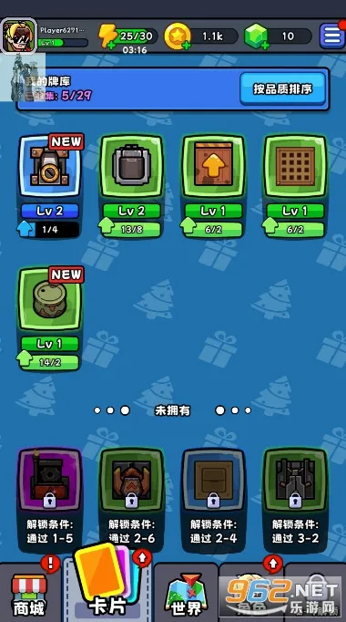 �����ʦ(����������Ϸ)v1.1.18 �ٷ������ͼ