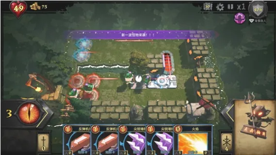 陷阱大师(策略塔防游戏) 陷阱大师(策略塔防游戏)