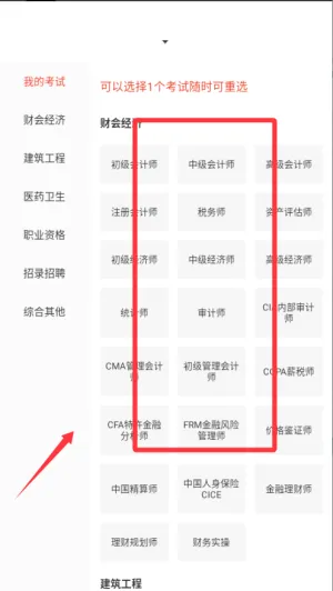 羿文教育(在线教育平台) 羿文教育(在线教育平台)