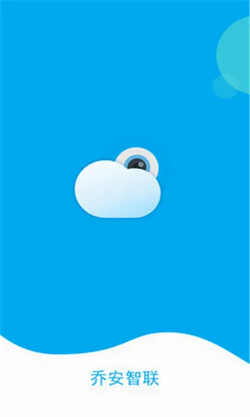 �ǰ�����2026�ٷ����°汾v5.3.22.08 �ٷ������ͼ
