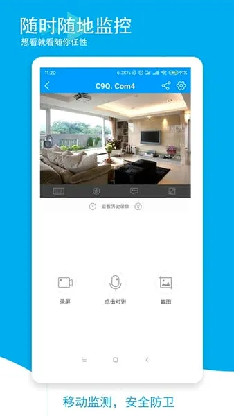 �ǰ�����2026�ٷ����°汾v5.3.22.08 �ٷ������ͼ