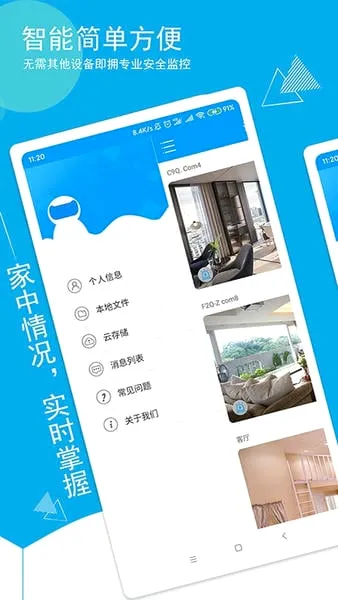 �ǰ�����2026�ٷ����°汾v5.3.22.08 �ٷ������ͼ