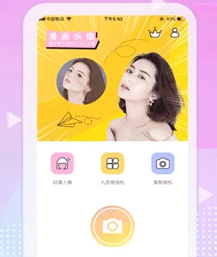 美多多(图片美化工具) 美多多(图片美化工具)