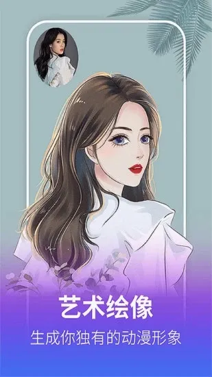 �����(ͼƬ��������)v1.1.3 �ٷ������ͼ
