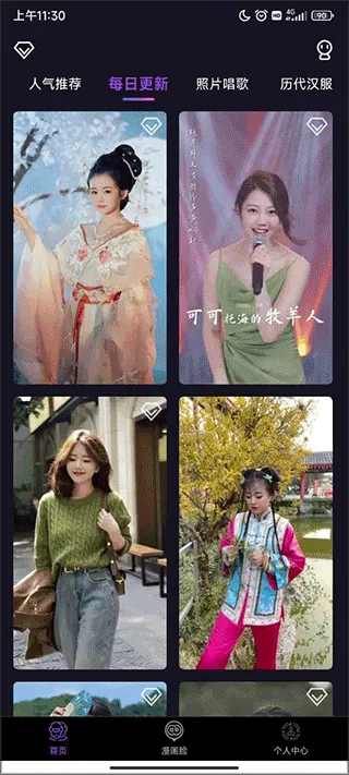 美多多(图片美化工具) 美多多(图片美化工具)