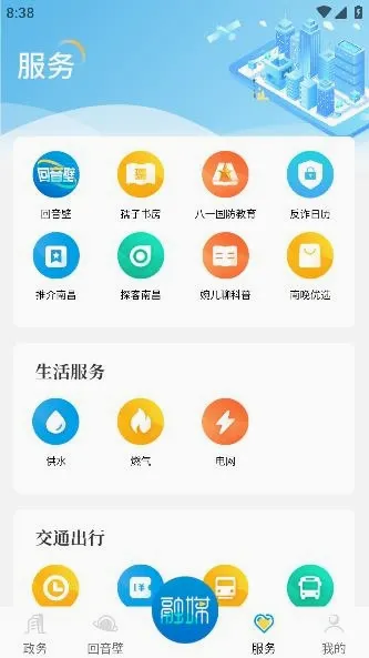 洪观新闻最新手机版 洪观新闻最新手机版