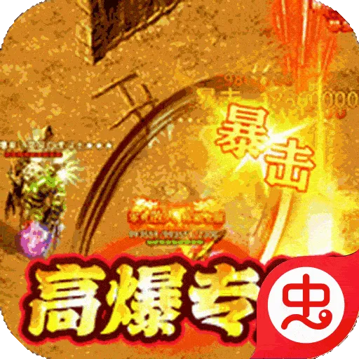 �����Ǳ�(����ģ��������Ϸ)v1.0.2 ��׿��