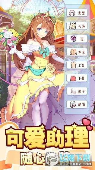 �����Ǳ�(����ģ��������Ϸ)v1.0.2 ��׿���ͼ