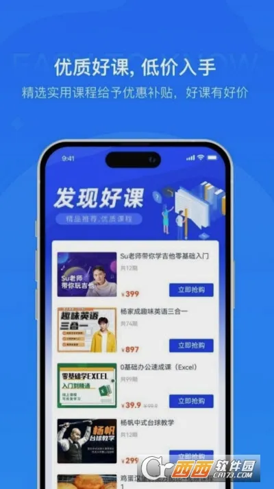 ��֪����(֪ʶ����ƽ̨)v2.0.3 ��׿���ͼ
