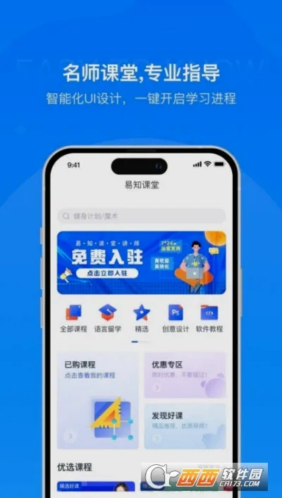 ��֪����(֪ʶ����ƽ̨)v2.0.3 ��׿���ͼ