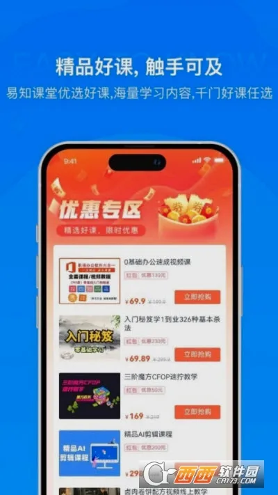 ��֪����(֪ʶ����ƽ̨)v2.0.3 ��׿���ͼ
