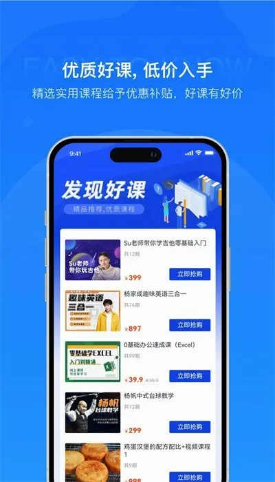 ��֪����(֪ʶ����ƽ̨)v2.0.3 ��׿���ͼ