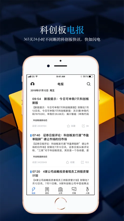 �ƴ����ձ�(�ƴ�����Ѷƽ̨)v2.4.7 ��׿���ͼ