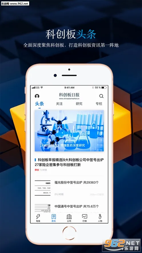 �ƴ����ձ�(�ƴ�����Ѷƽ̨)v2.4.7 ��׿���ͼ
