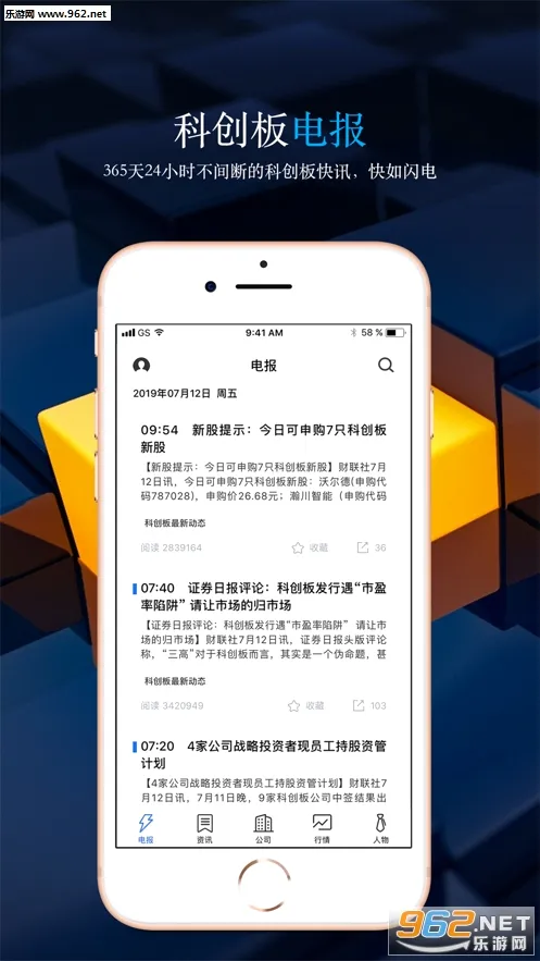 �ƴ����ձ�(�ƴ�����Ѷƽ̨)v2.4.7 ��׿���ͼ