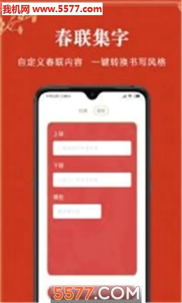 ���ϱ���(�鷨ѧϰƽ̨)v5.6.3 �ٷ������ͼ