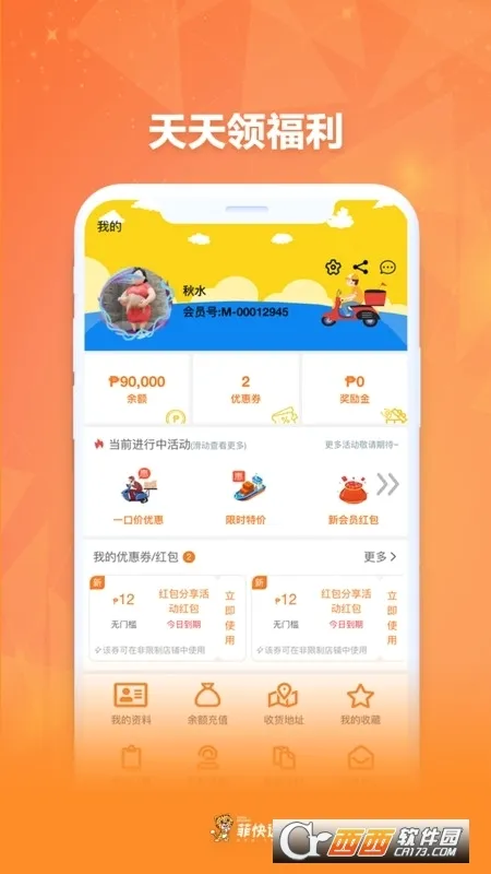 �ƿ��������ֻ���v1.7.1 �ٷ������ͼ