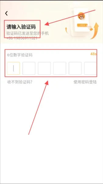 菲快送最新手机版 菲快送最新手机版