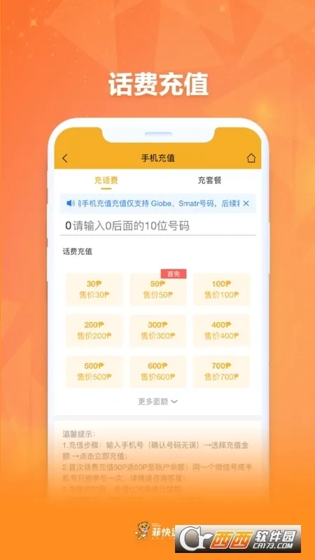 �ƿ��������ֻ���v1.7.1 �ٷ������ͼ