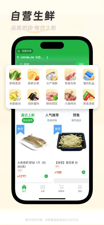 �ƿ��������ֻ���v1.7.1 �ٷ������ͼ