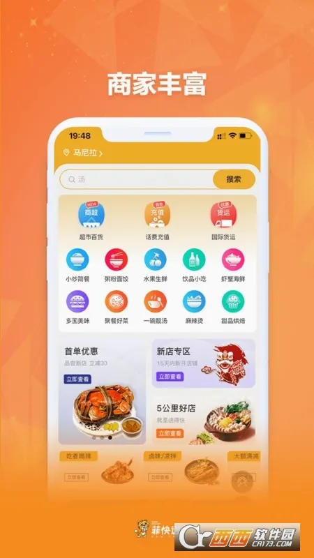�ƿ��������ֻ���v1.7.1 �ٷ������ͼ
