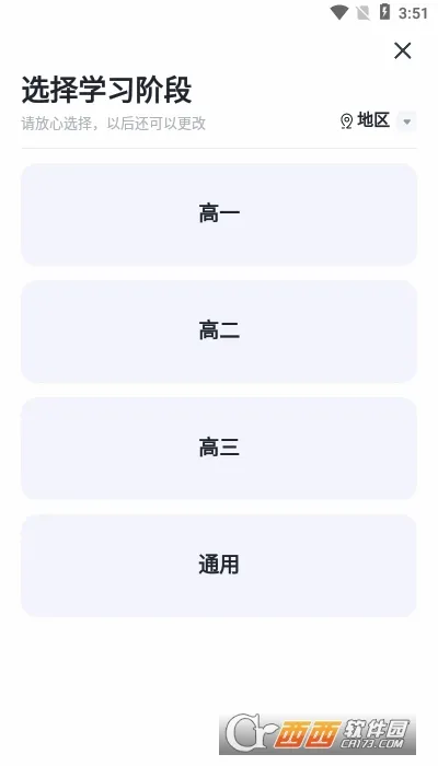 �е�������׿���ֻ���v1.5.4 ��Ѱ��ͼ