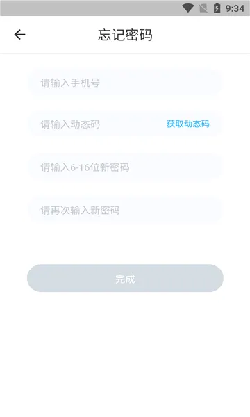 �ƽ���ѧ�ľ�(��ʦ�ľ�����)v1.6.28 ��Ѱ��ͼ
