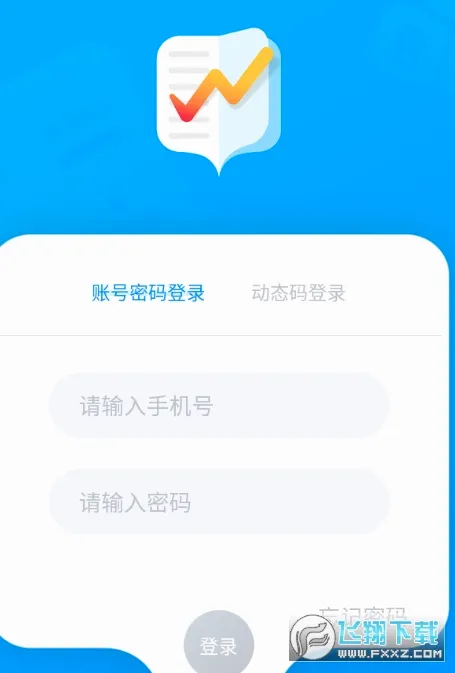 云教智学阅卷(教师阅卷软件) 云教智学阅卷(教师阅卷软件)
