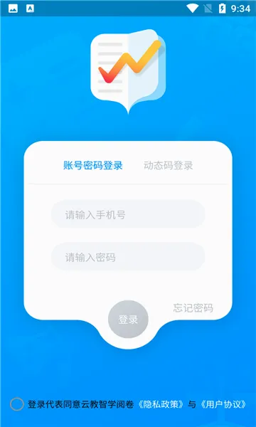 �ƽ���ѧ�ľ�(��ʦ�ľ�����)v1.6.28 ��Ѱ��ͼ