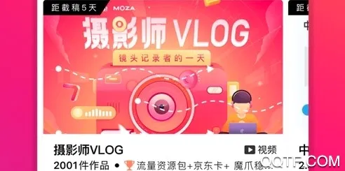 图虫(摄影交流变现平台) 图虫(摄影交流变现平台)