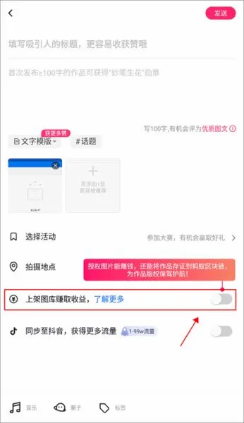 图虫(摄影交流变现平台) 图虫(摄影交流变现平台)