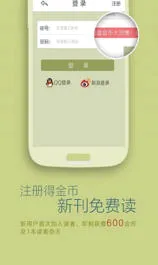 ����(�Ķ��罻ƽ̨)v3.1.3 ��׿���ͼ