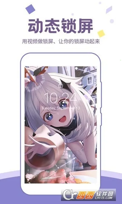 ��ͼ��ֽ(��ֽ��������)v1.5.2 ��Ѱ��ͼ